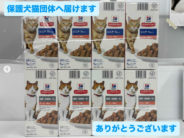 日本ヒルズ・コルゲート