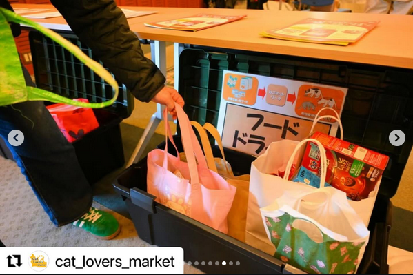 ペットフードドライブ