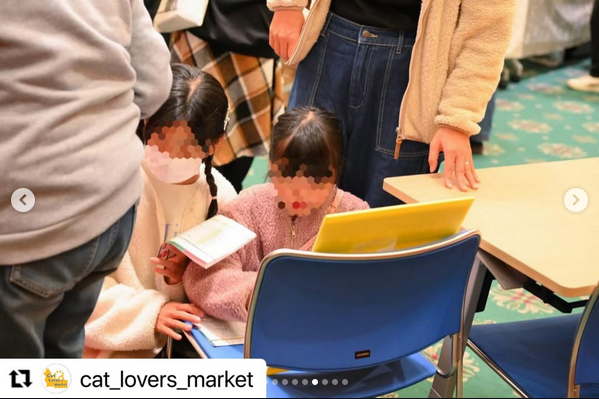 サイコロにゃげ