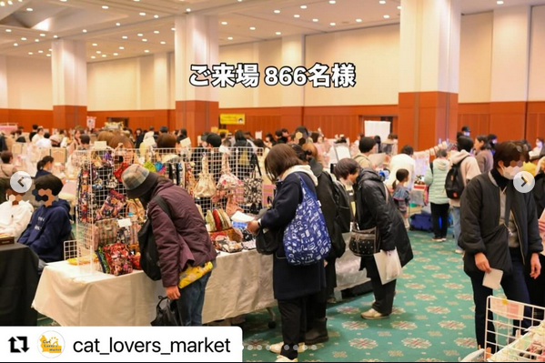 第5回キャットラバーズマーケット